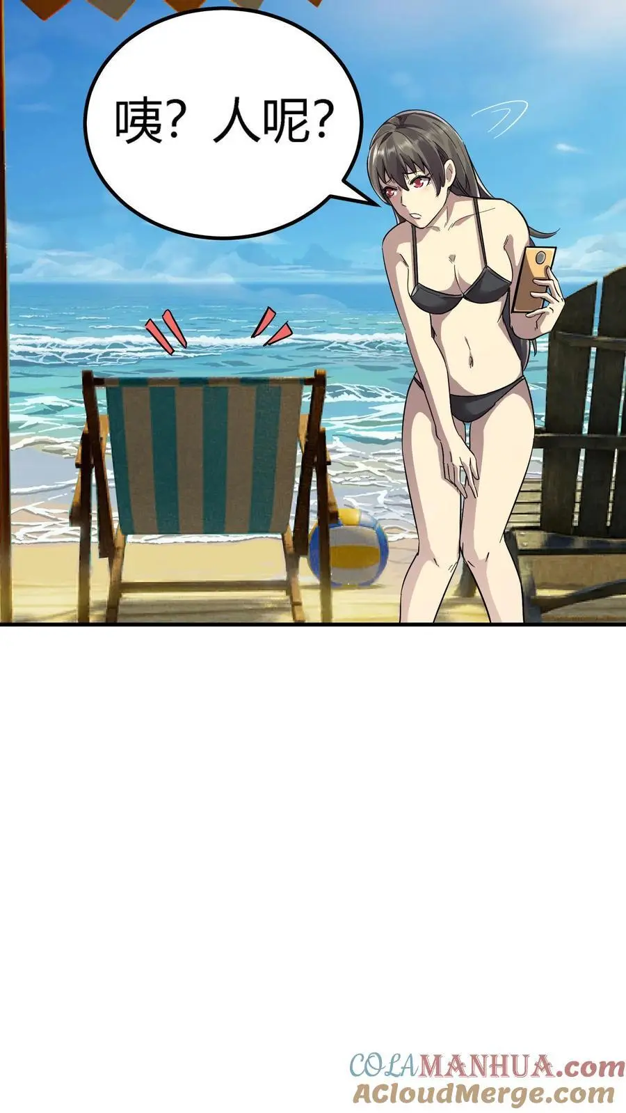 第197话 暗盟喋血！轮回王出手！22