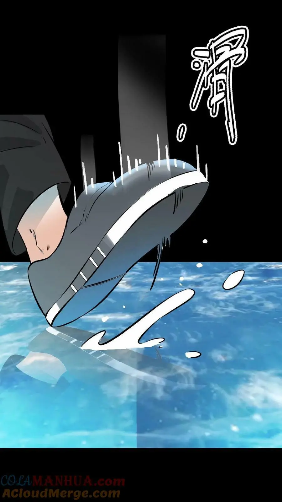 第86话 冰凌狱18