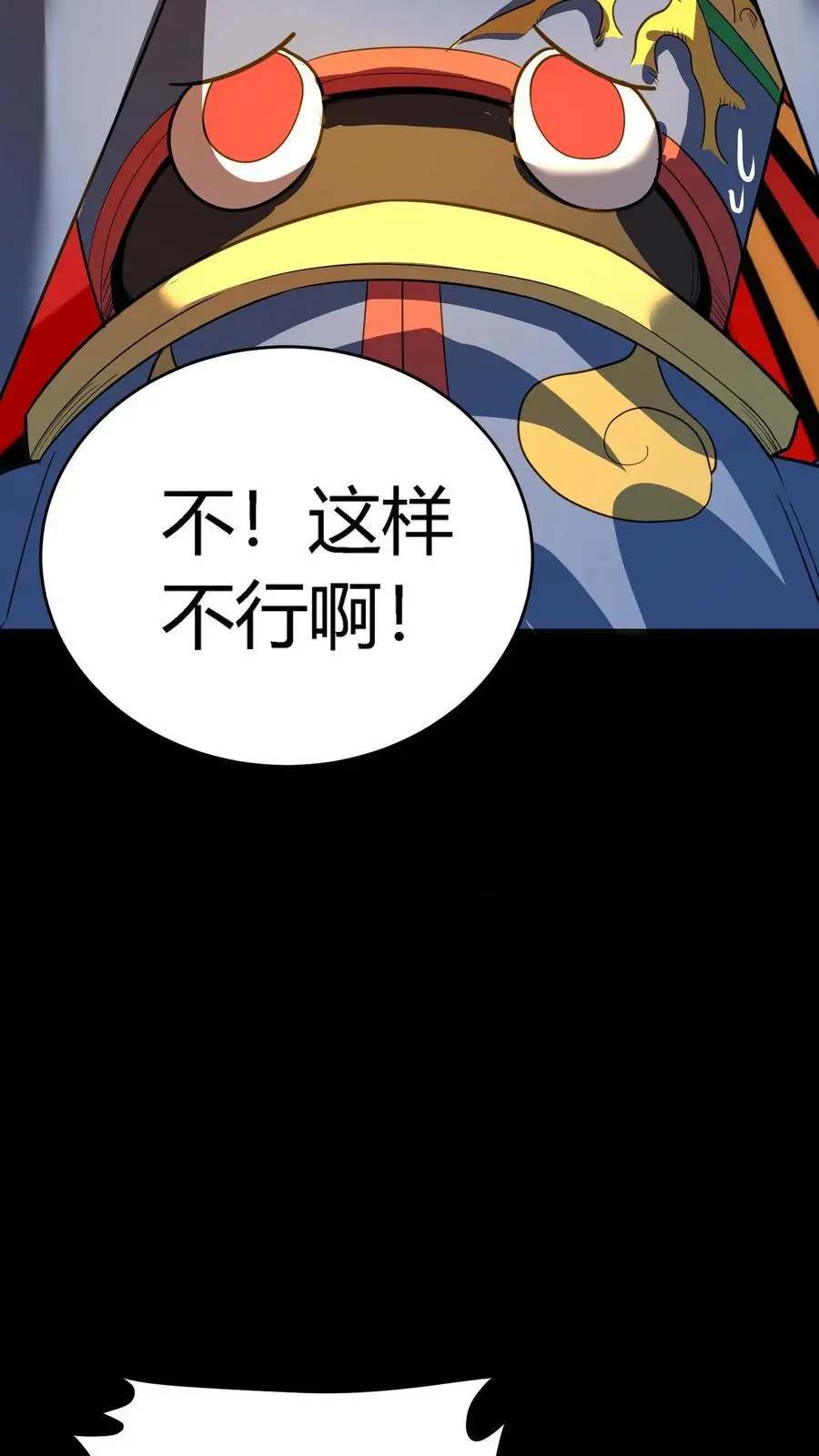 第227话 带刺的棒子，什么招儿啊？13