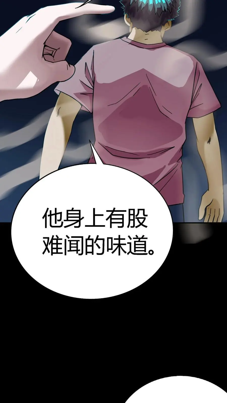 第203话 半夜逃命33