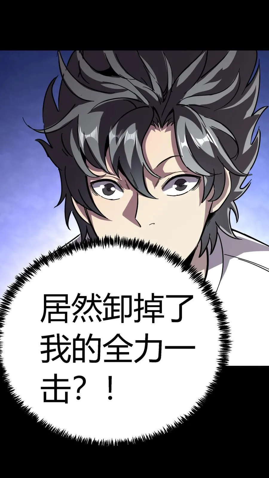 第302话 合击院长13