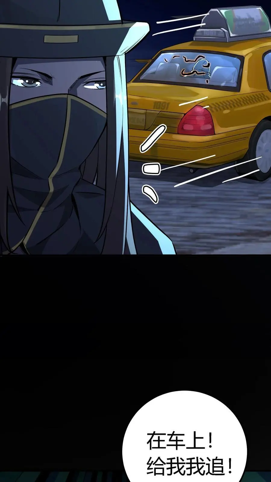 第157话 半夜被追杀的小女孩3