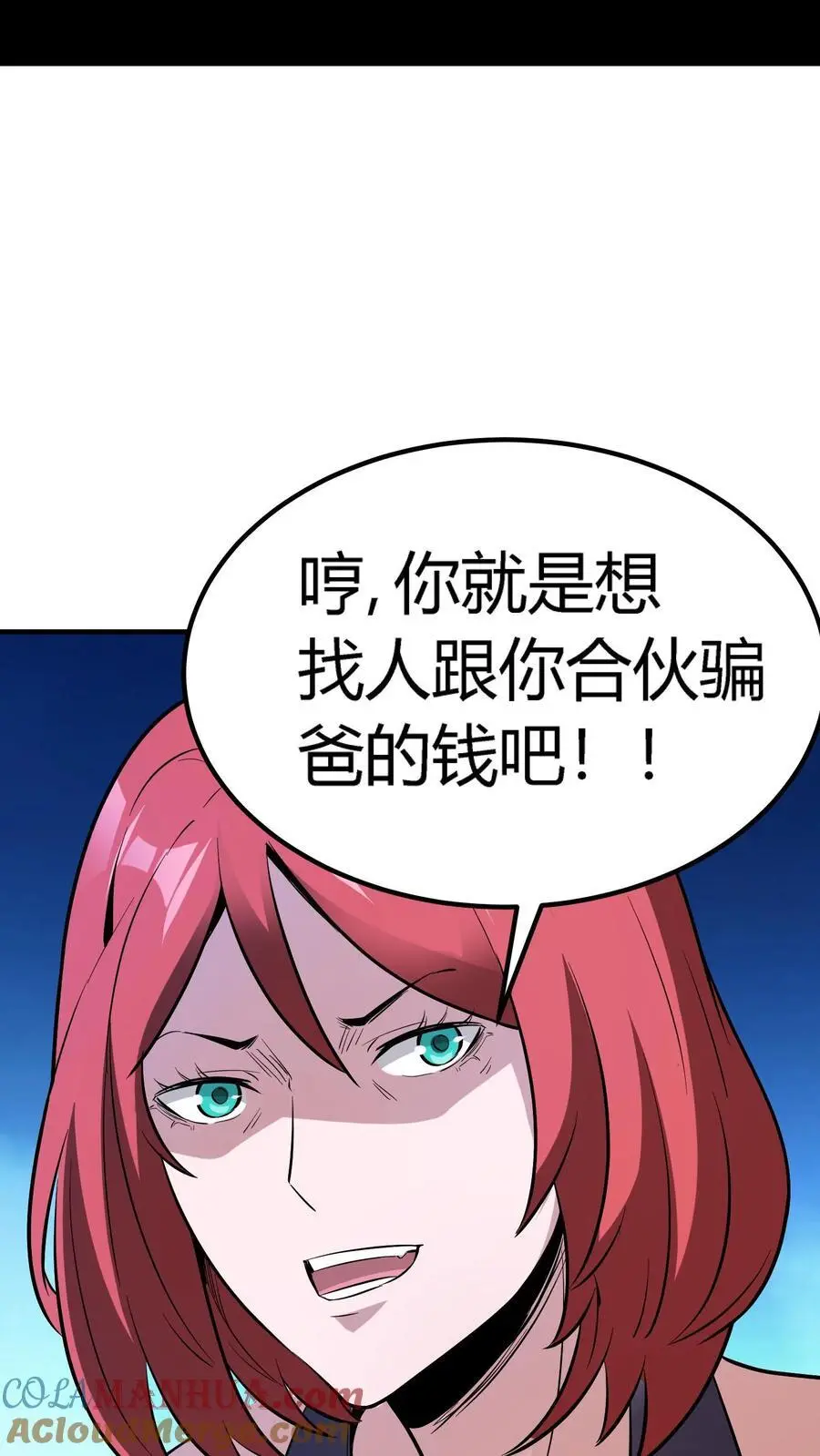 第134话 顾家之困局14