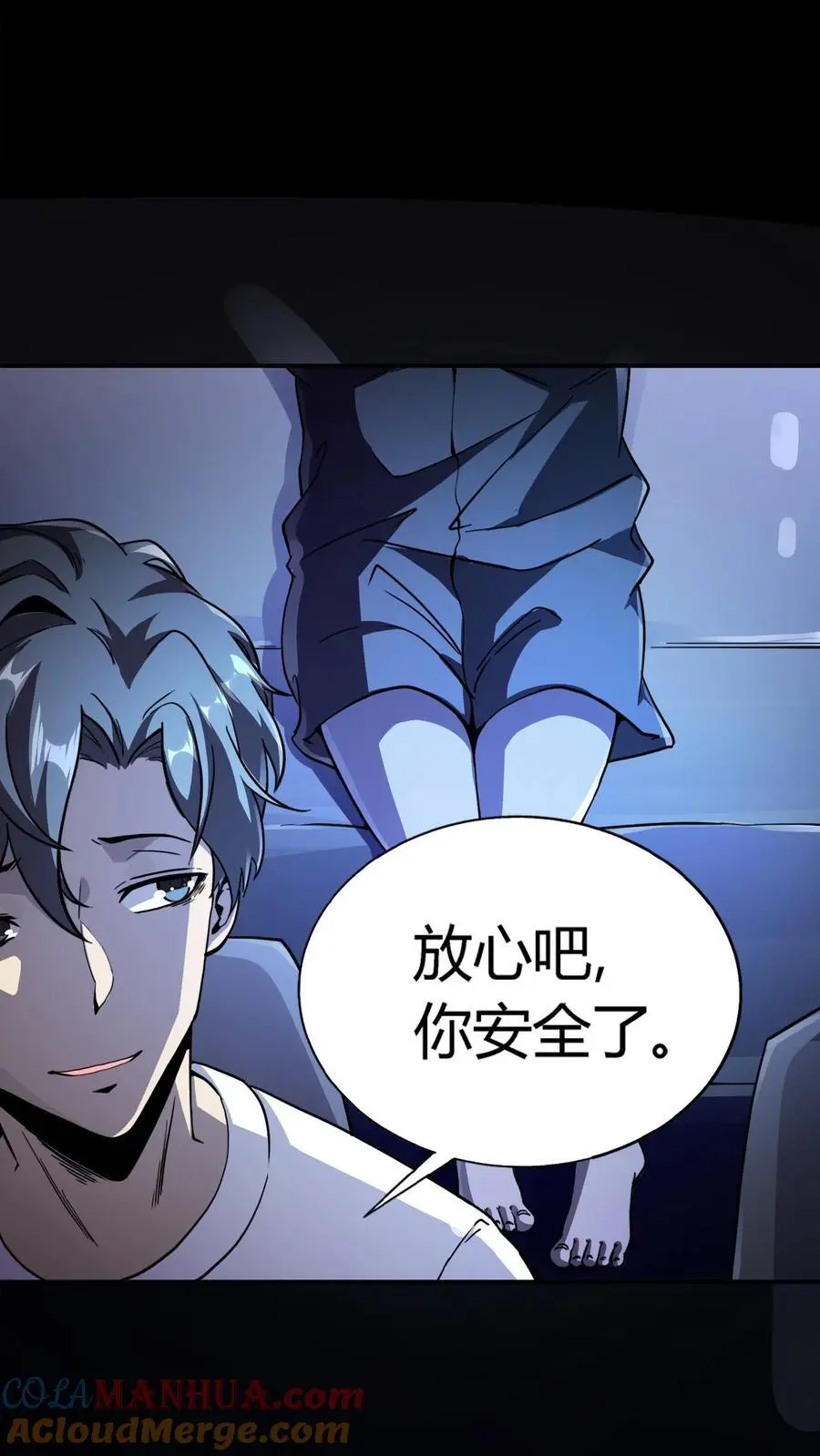 第157话 半夜被追杀的小女孩14