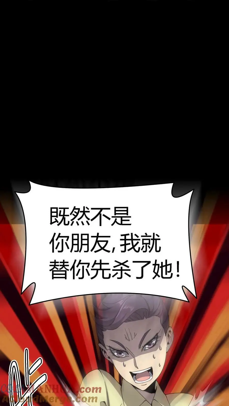 第96话 死亡前的疯狂！22