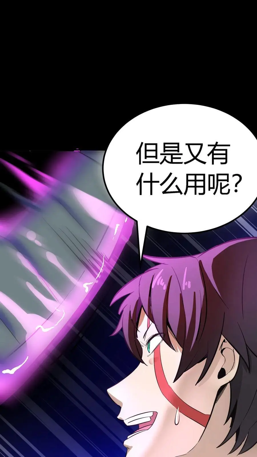 第138话 旱魃！17