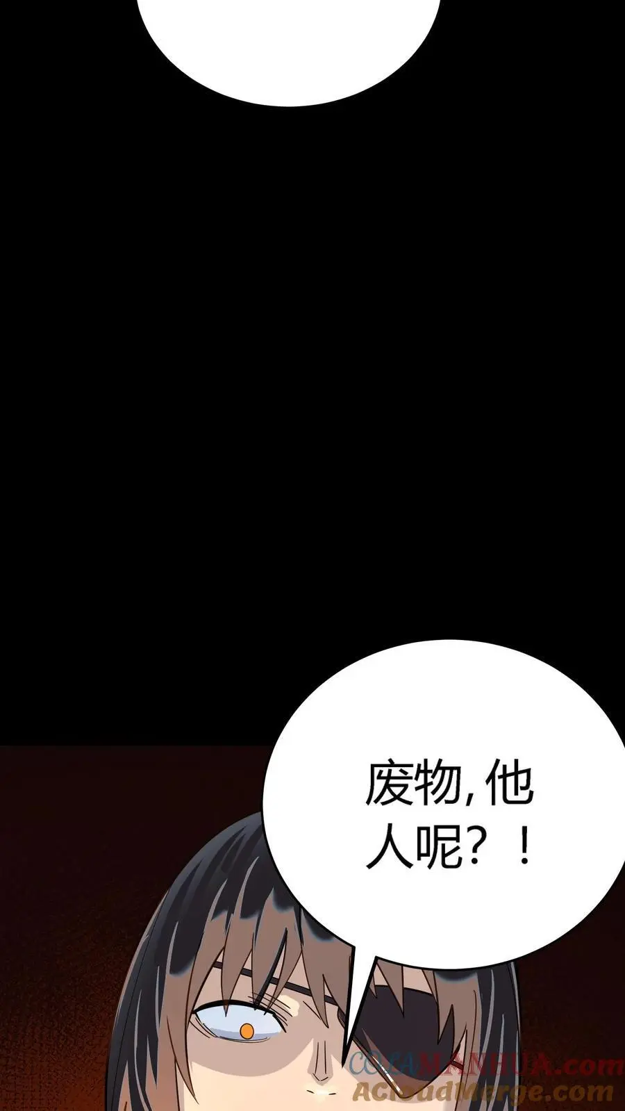 第215话 仇家！秦宇出现30
