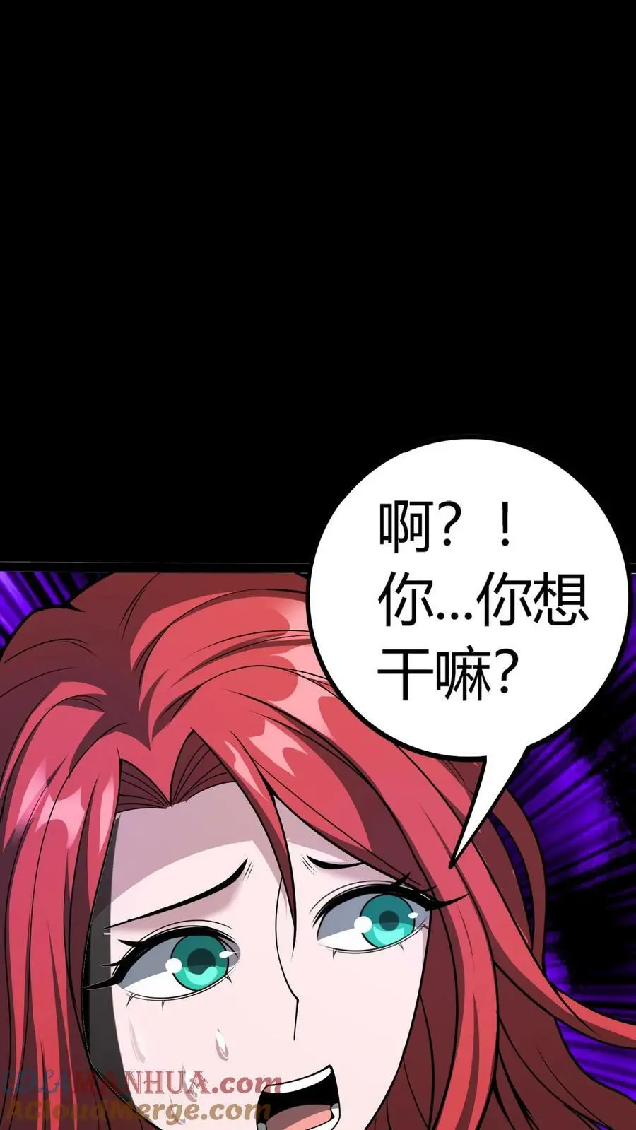 第126话 再见！跳舞的尖叫鸡！34