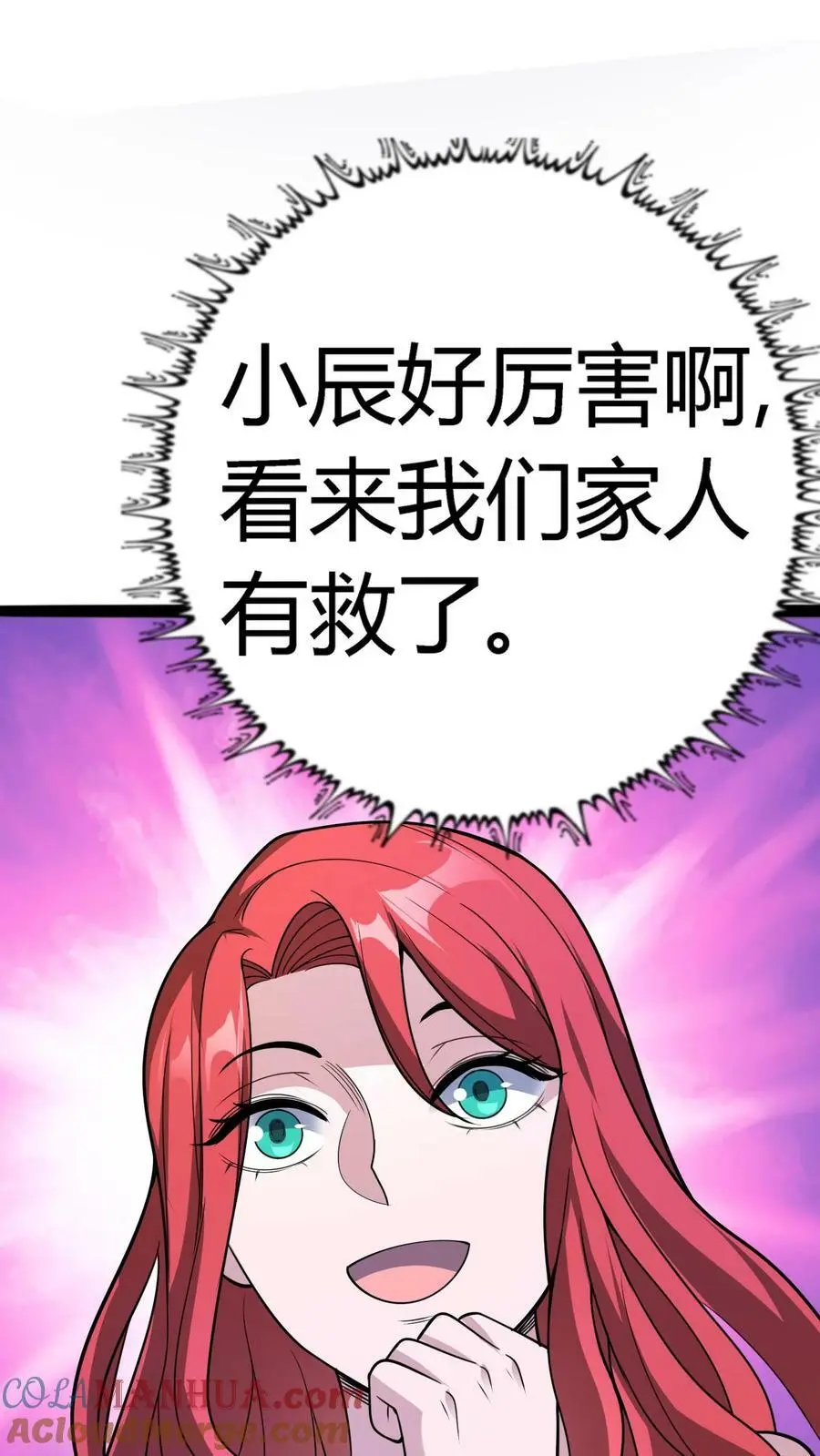 第126话 再见！跳舞的尖叫鸡！8