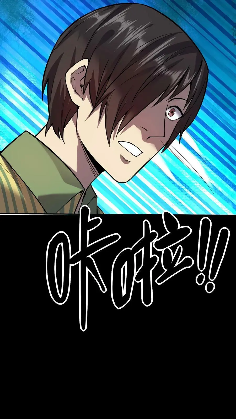 第49话 化妖特处士11