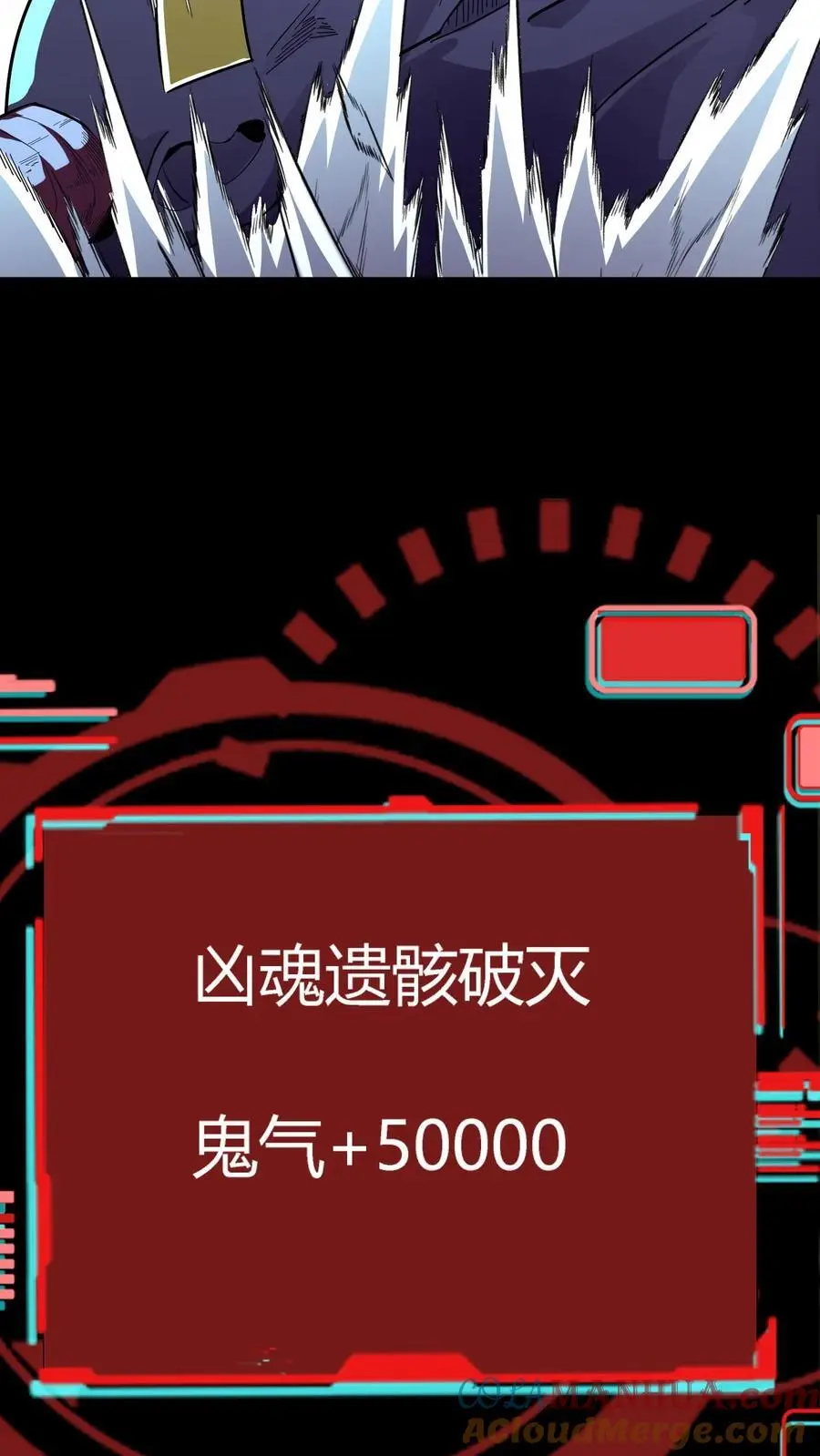 第187话 击杀凶魂！高额鬼气！28