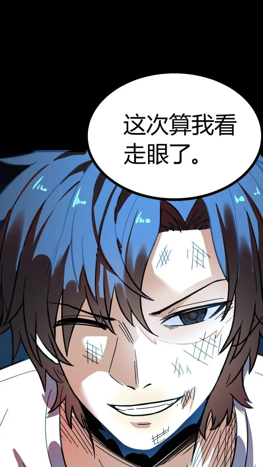 第159话 阴曹赶到21