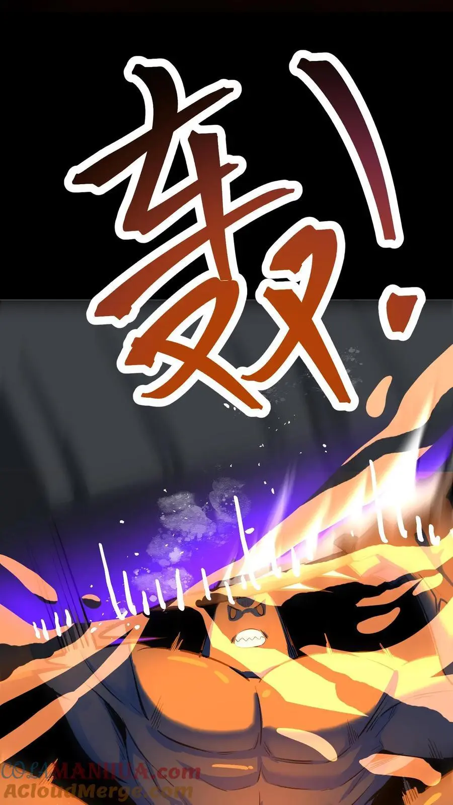 第132话 原来是镜鬼！21