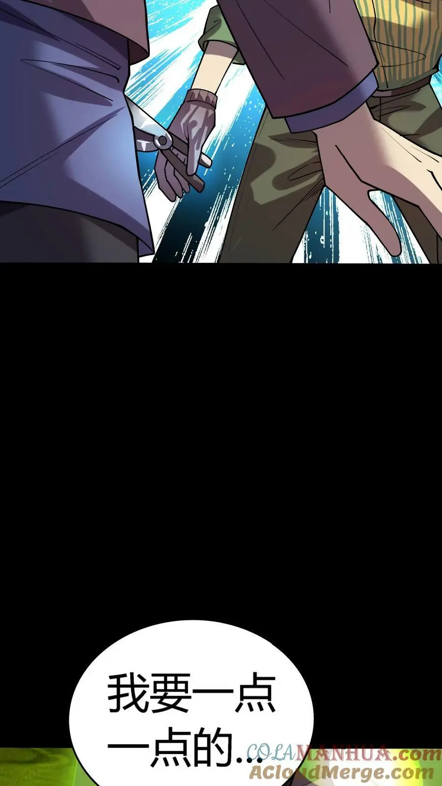 第50话 园艺师爆发4