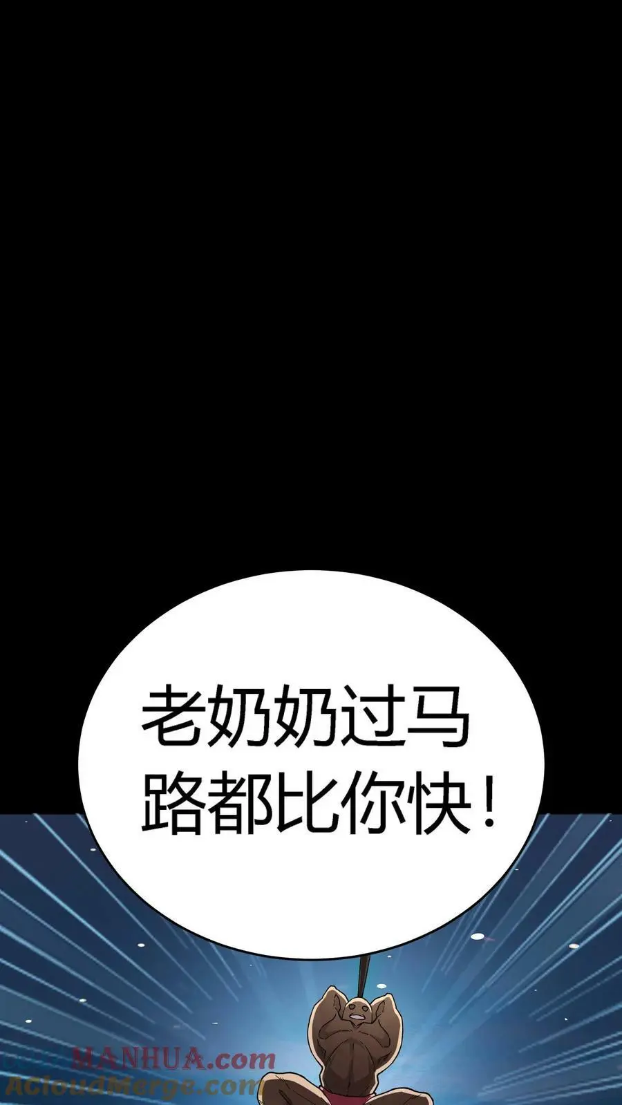 第131话 无限分裂12