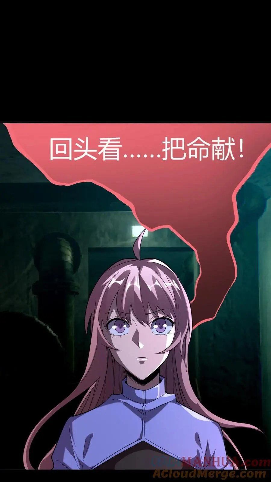 第249话 唱童谣的小女孩15