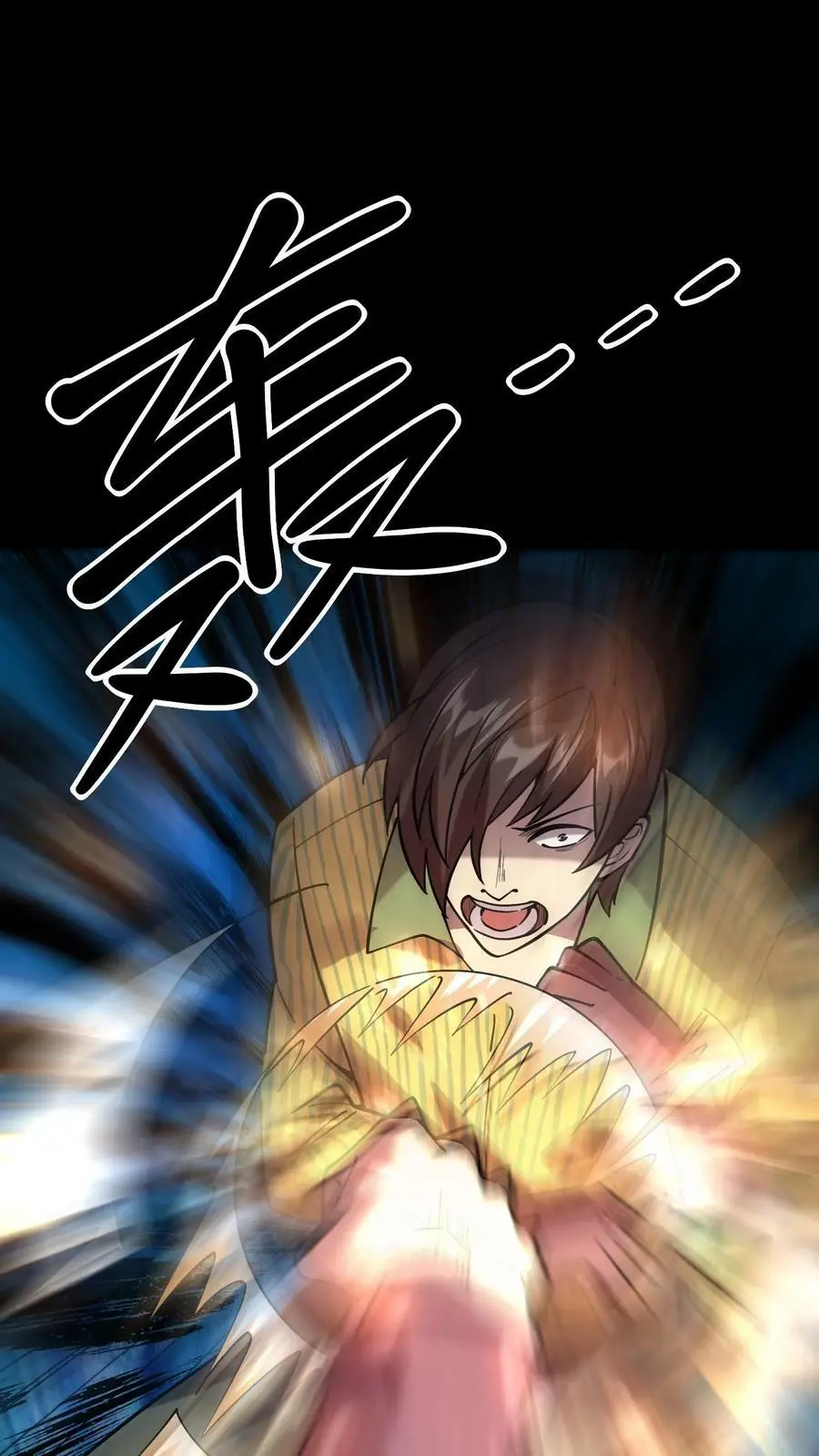 第49话 化妖特处士37