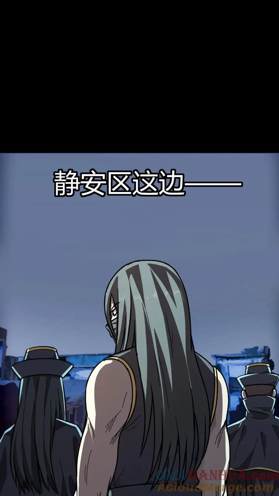 第191话 暗盟徐福8