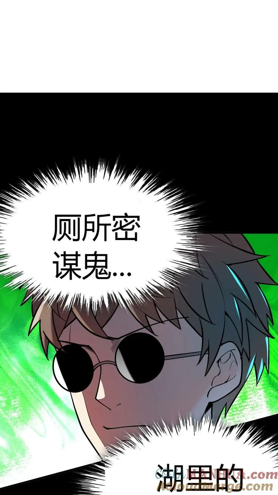 第45话 充满秘密的山庄12