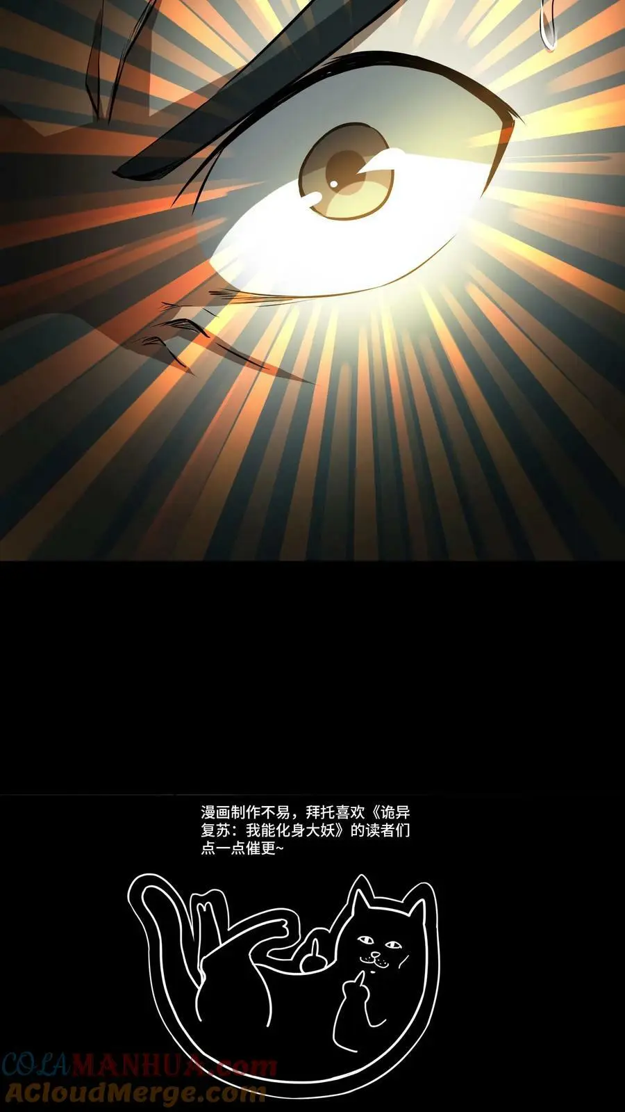 第66话 美女！别污蔑我啊！45