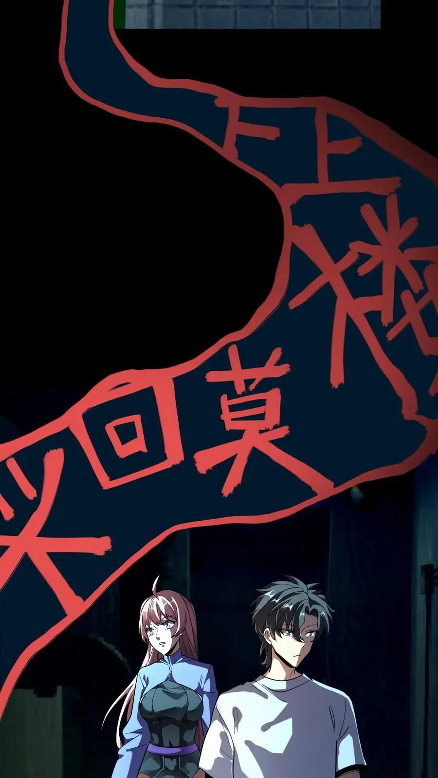 第249话 唱童谣的小女孩13