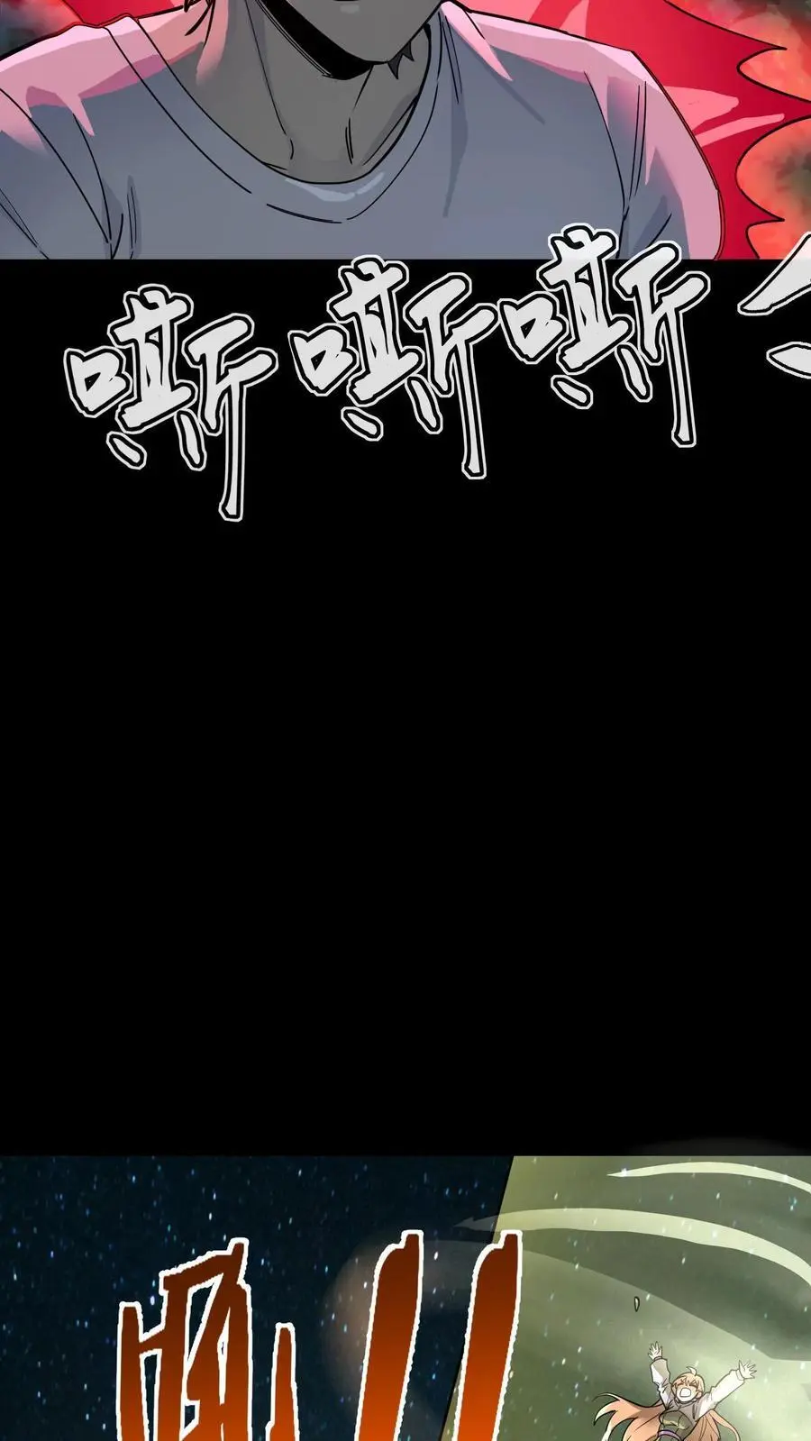 第259话 盗版江辰，难以破招26