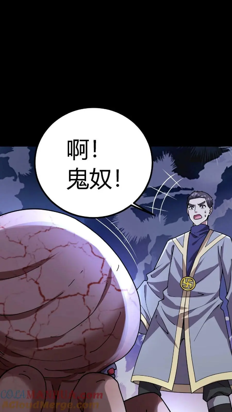 第62话 突现炼鬼宗28