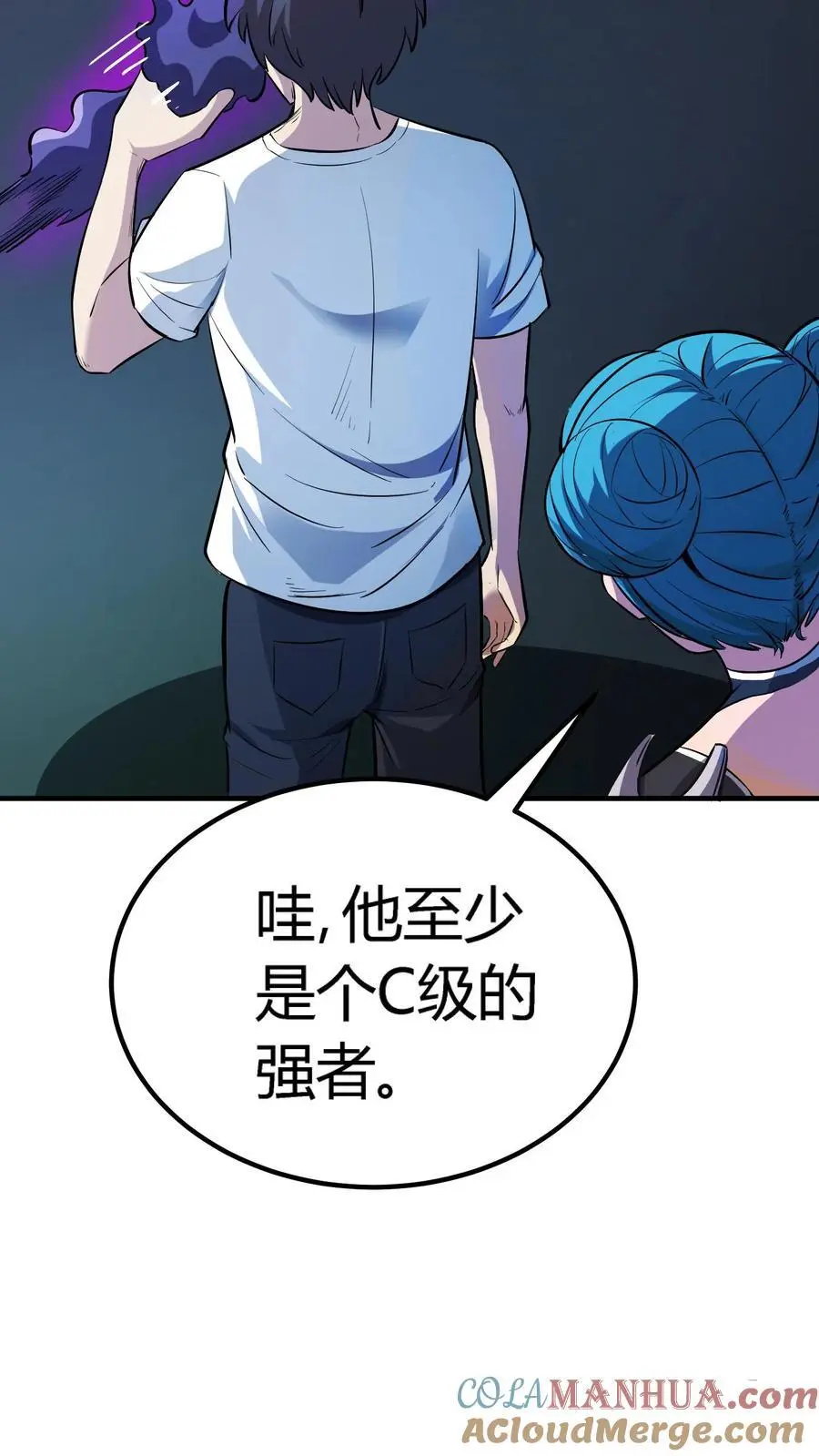 第133话 顶级厉鬼的存在！12