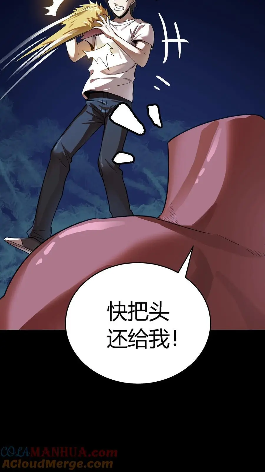 第218话 诡异的一碗血10