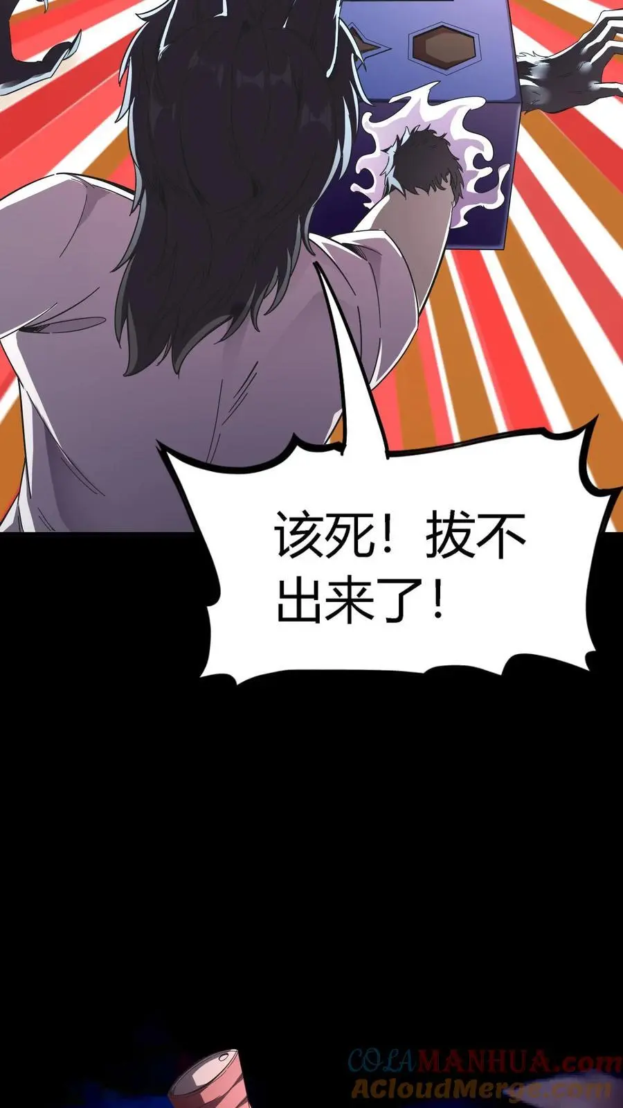 第209话 诡异手段24