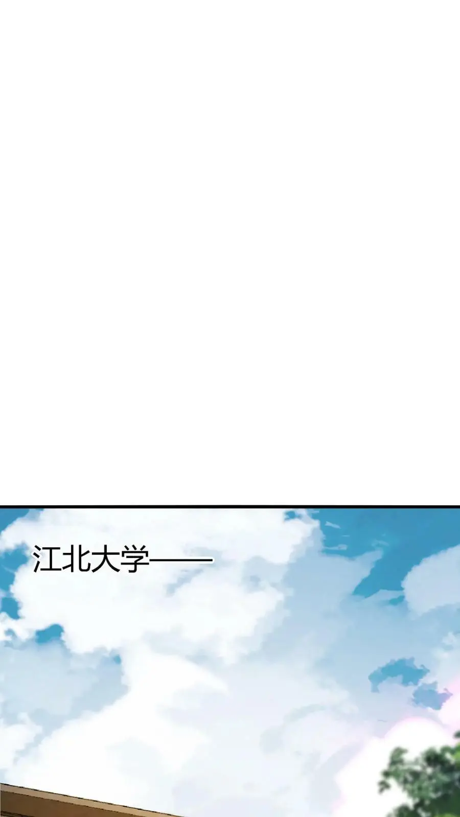 第7话 救命的恩情8