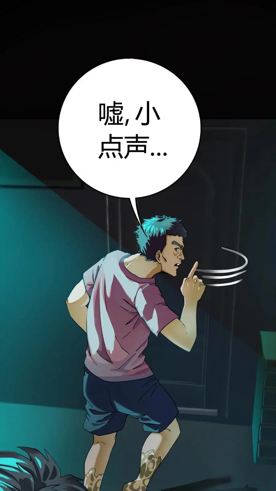 第203话 半夜逃命27