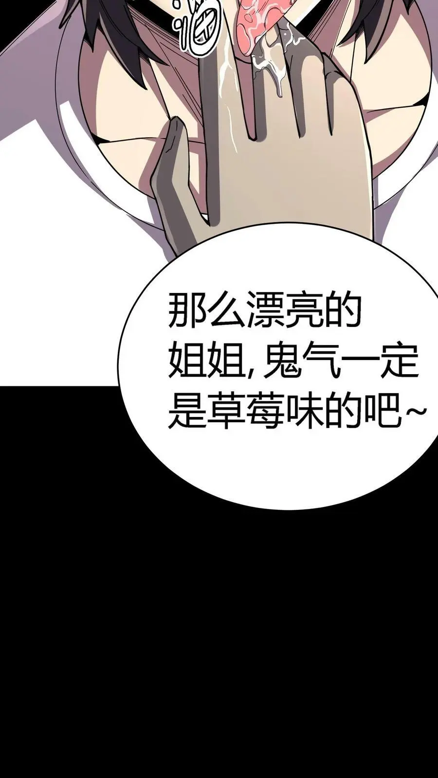 第113话 阴曹问责22