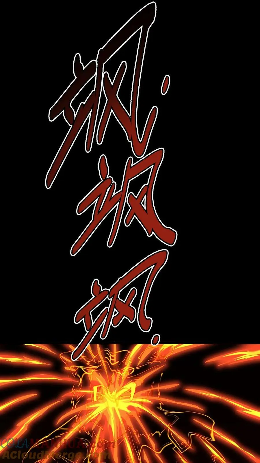 第2话 系统加载72