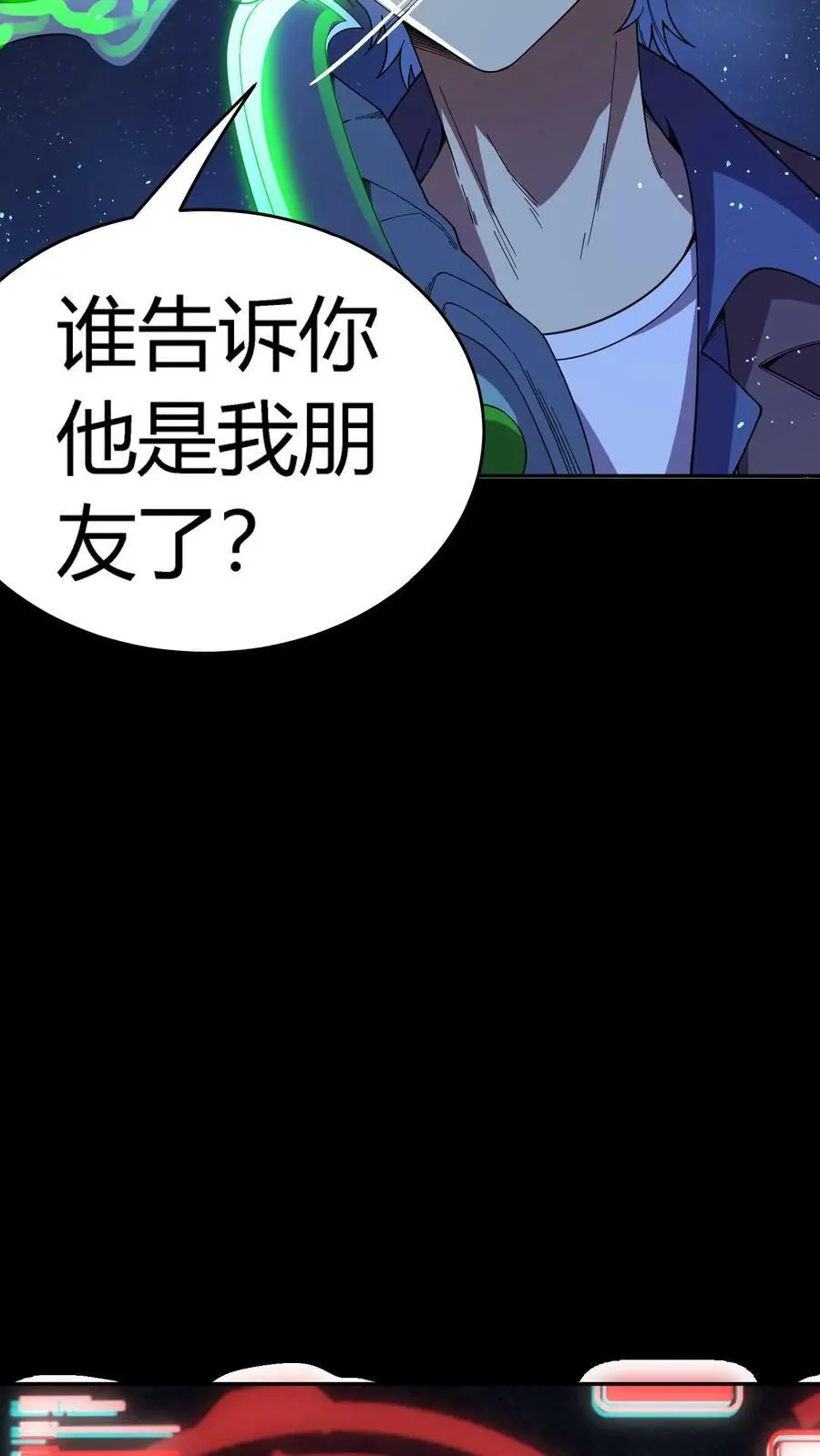 第59话 操控心魂的鬼祟27