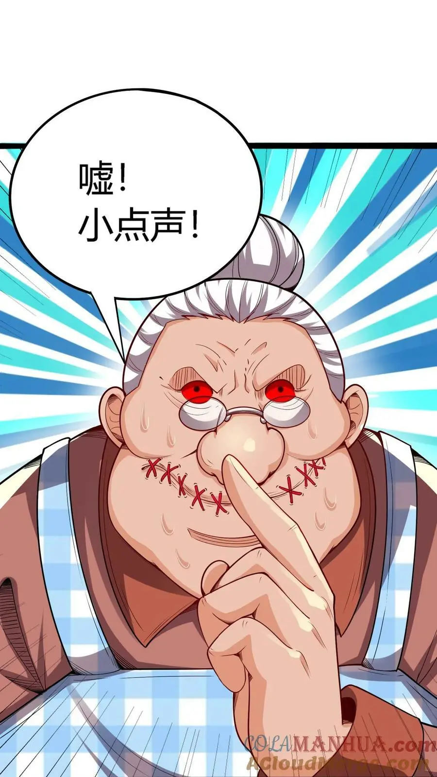 第84话 忏悔大妈26