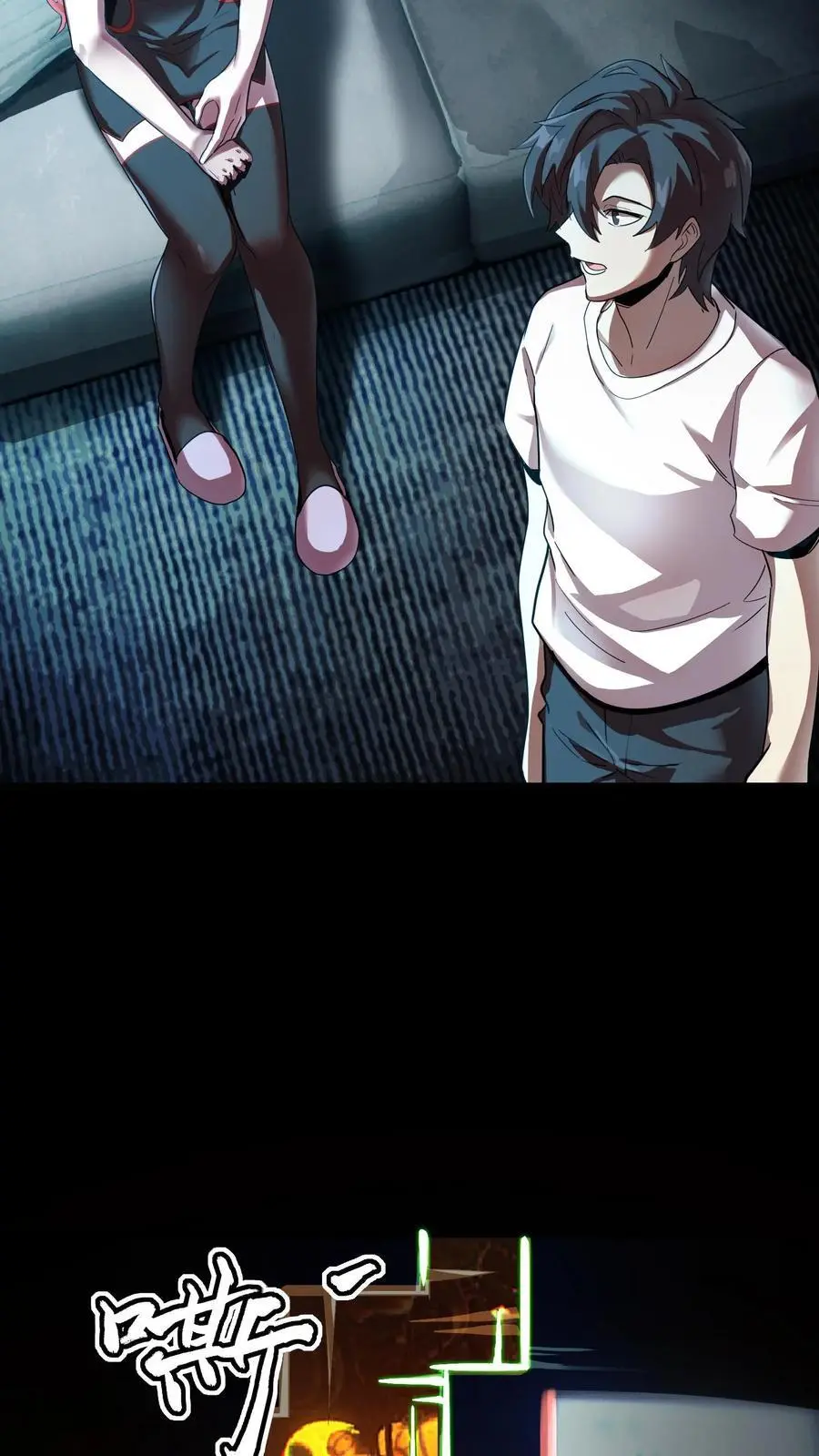 第213话 再临黑市5