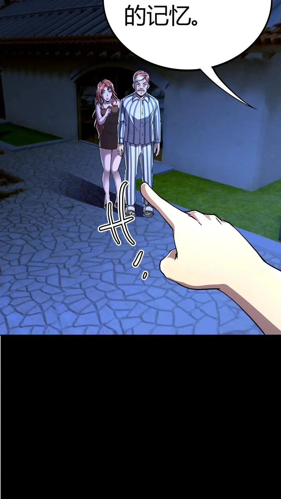 第146话 红姐觉醒顾氏血脉？7