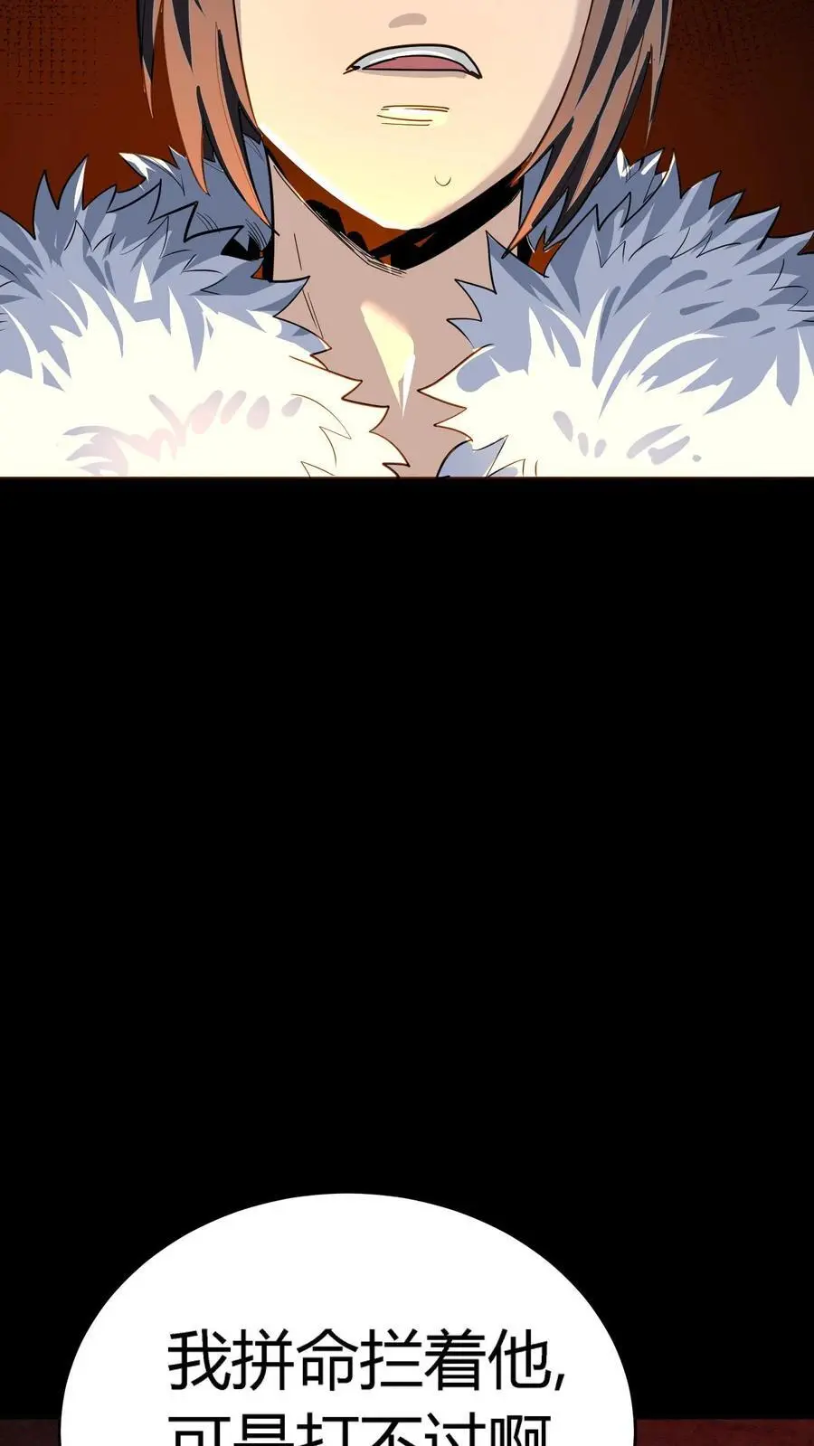 第215话 仇家！秦宇出现31