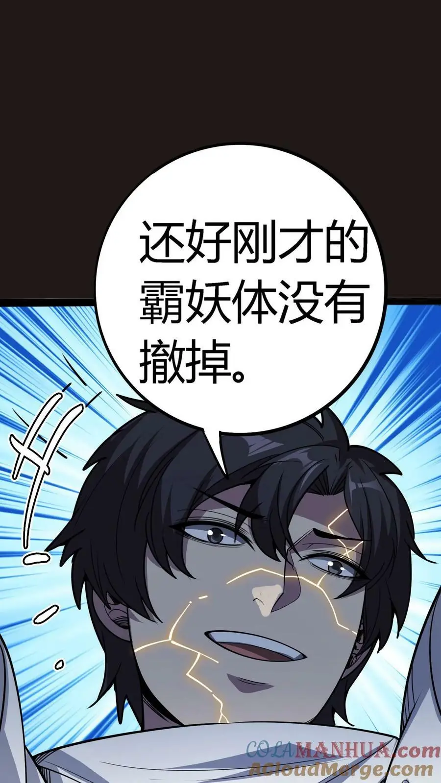 第125话 诡异！被强制模仿跳舞！40