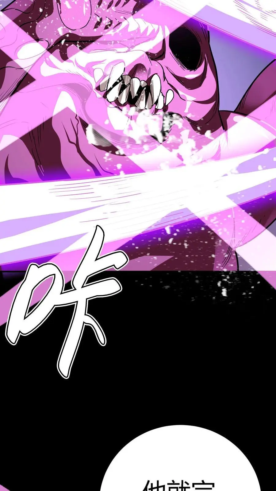 第277话 梦幻乱杀剑！25