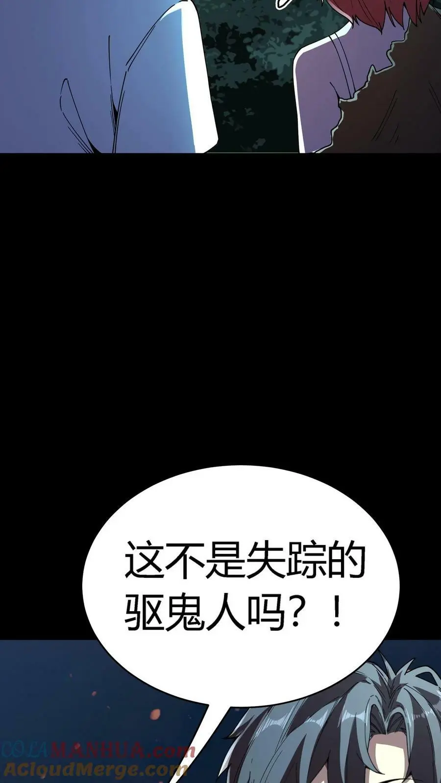 第130话 掘墓者30