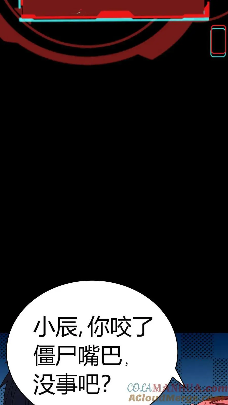 第128话 僵尸克星34