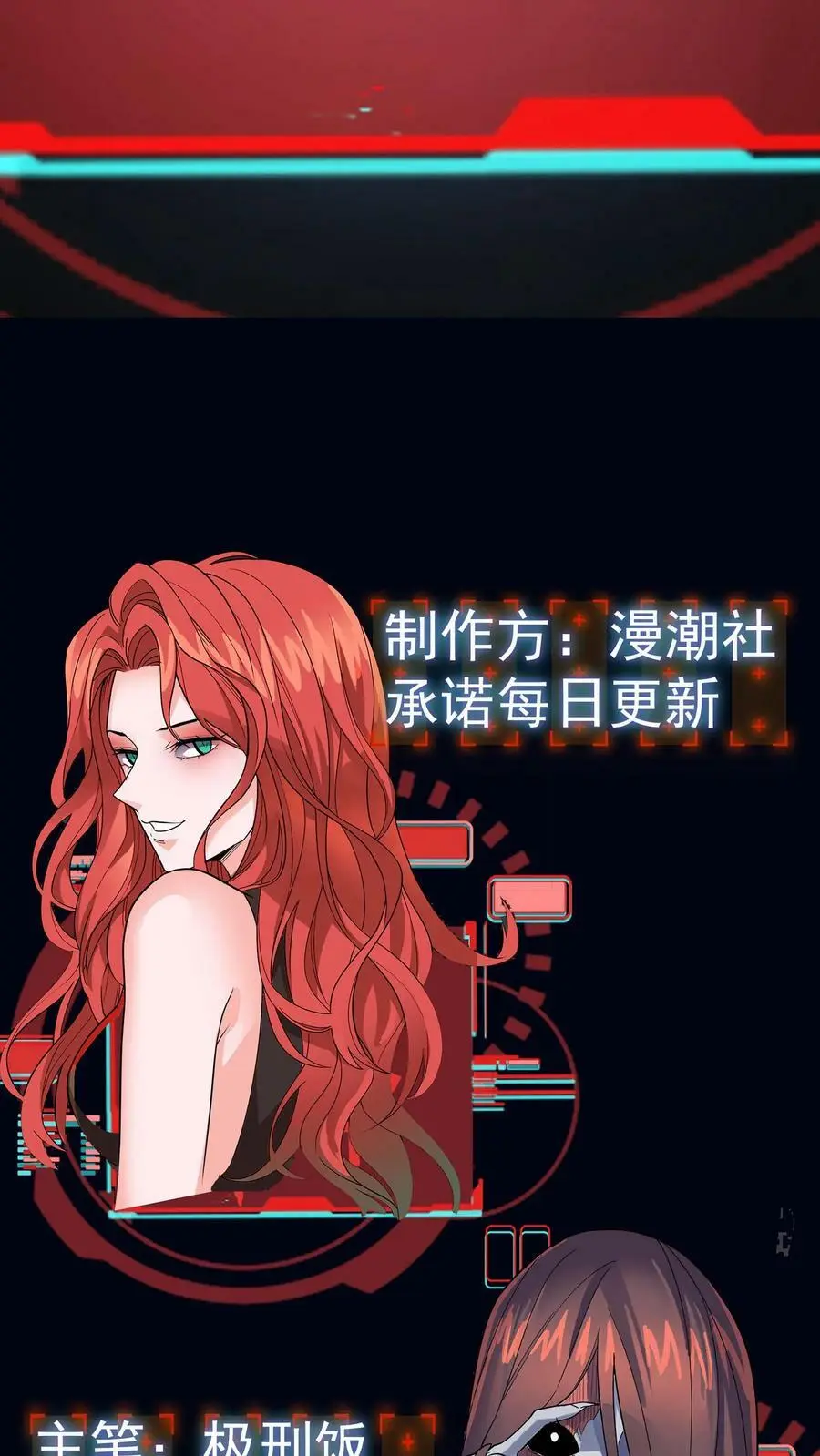 第7话 救命的恩情43