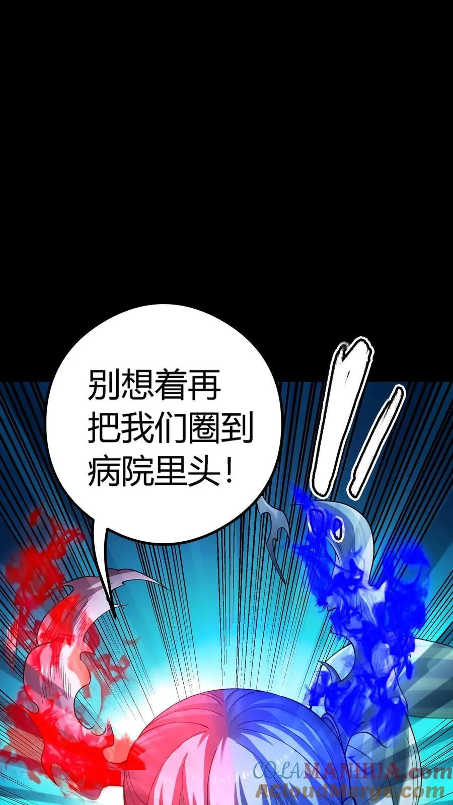 第299话 江北大佬齐聚！15
