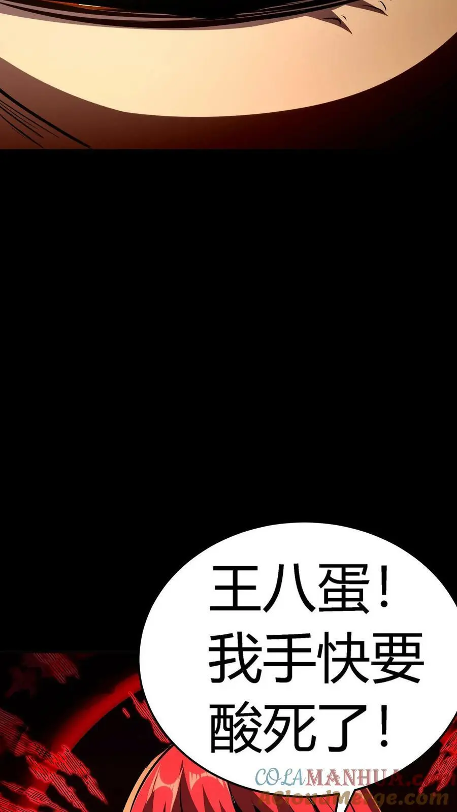 第93话 舞技切磋28
