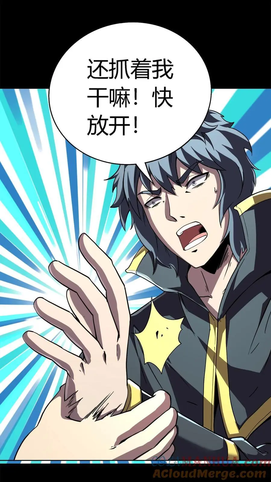 第146话 红姐觉醒顾氏血脉？4