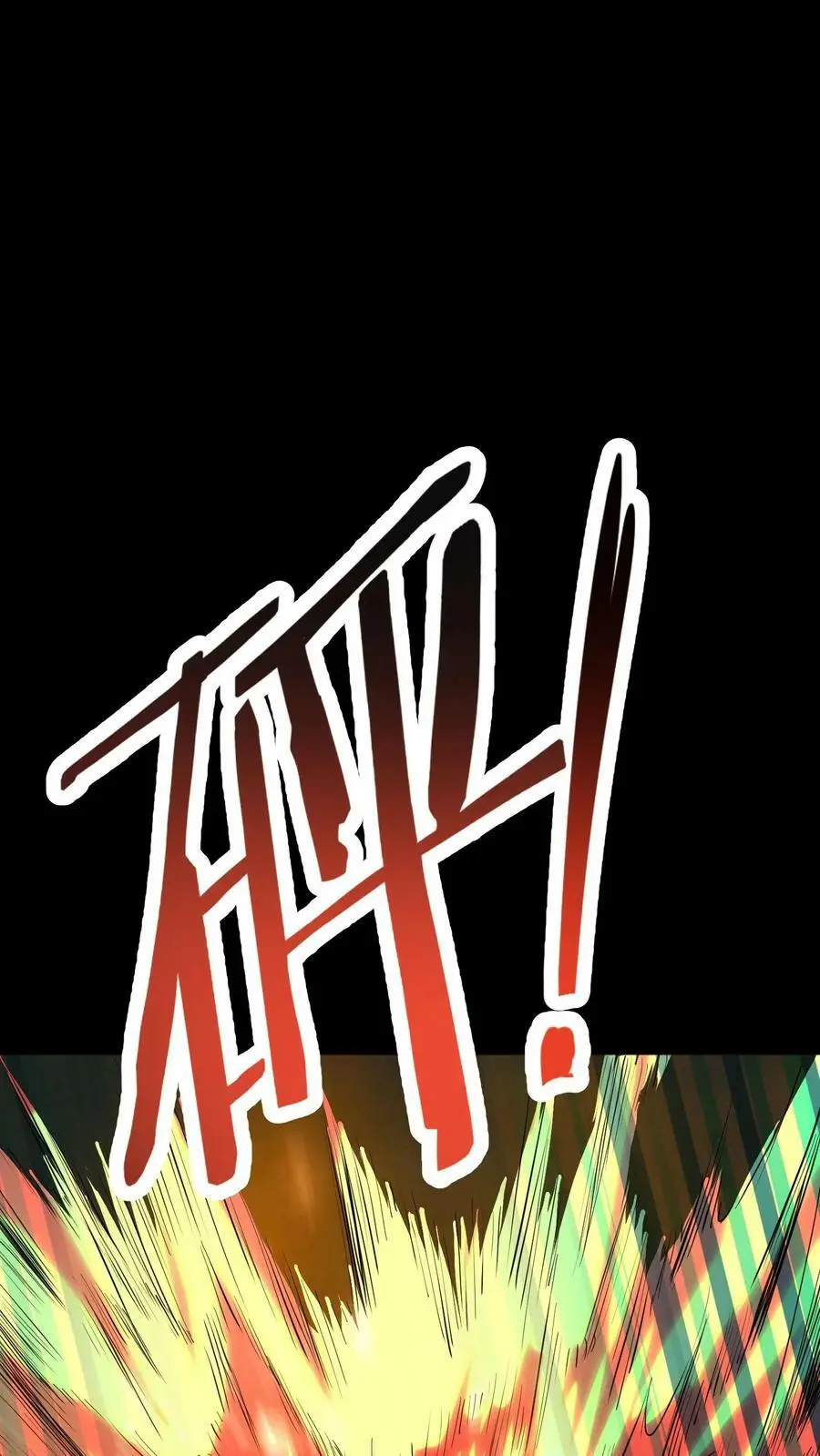 第51话 难缠的植物3