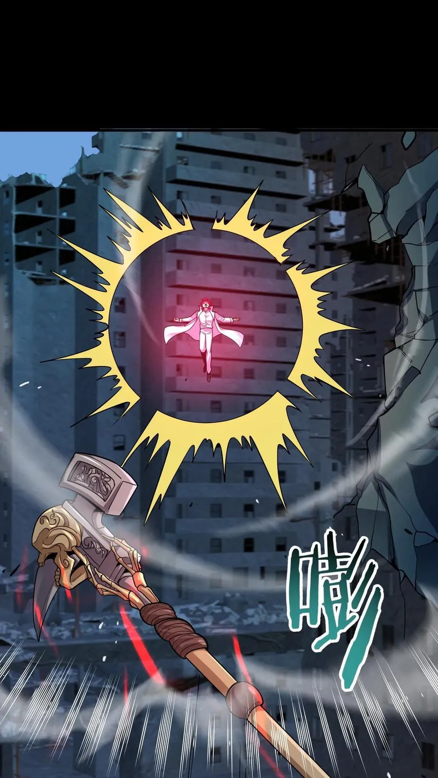 第299话 江北大佬齐聚！28