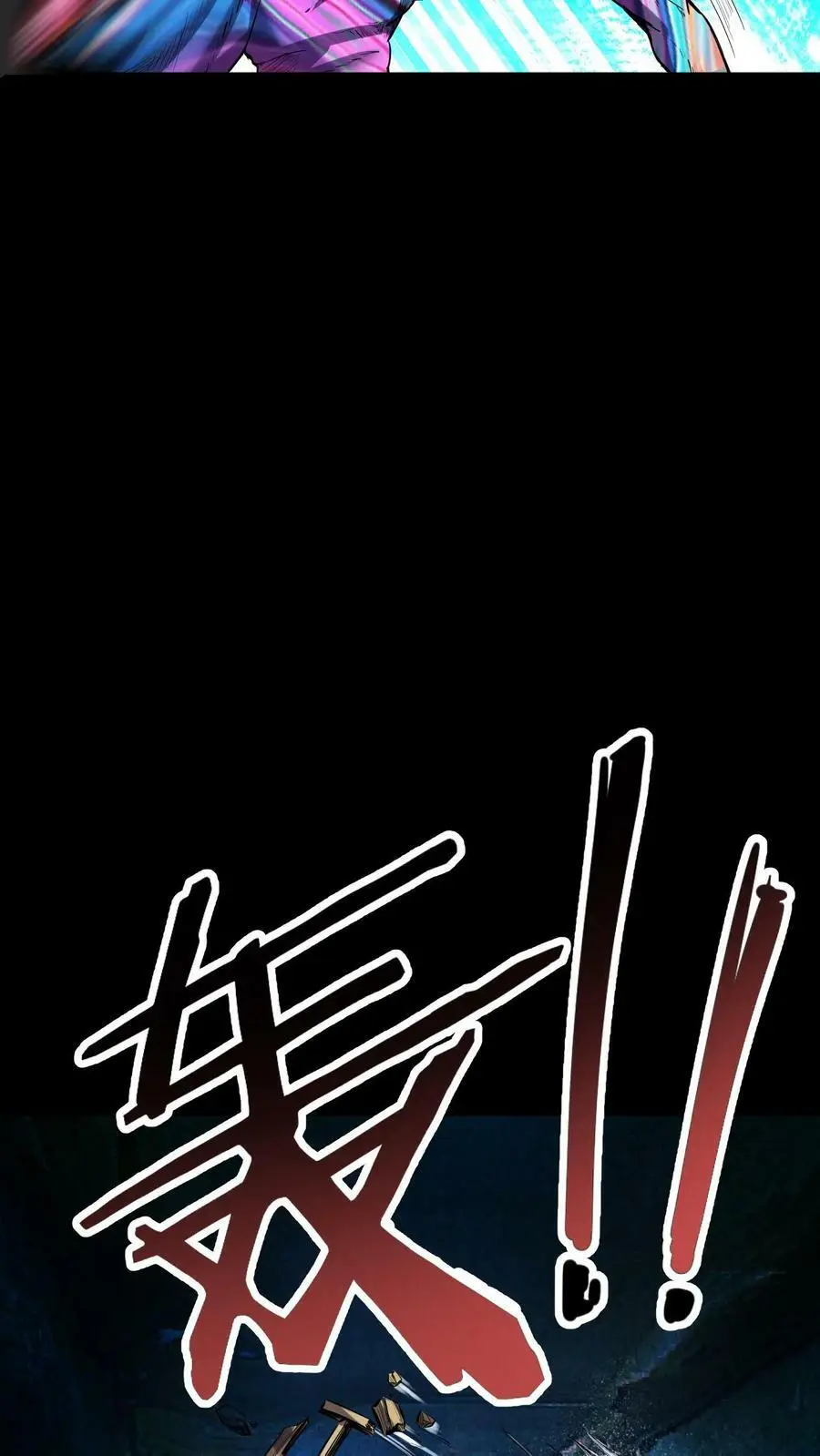 第20话 妖蟒附身15